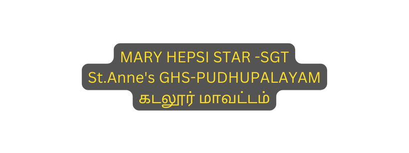 MARY HEPSI STAR SGT St Anne s GHS PUDHUPALAYAM கடல ர ம வட டம