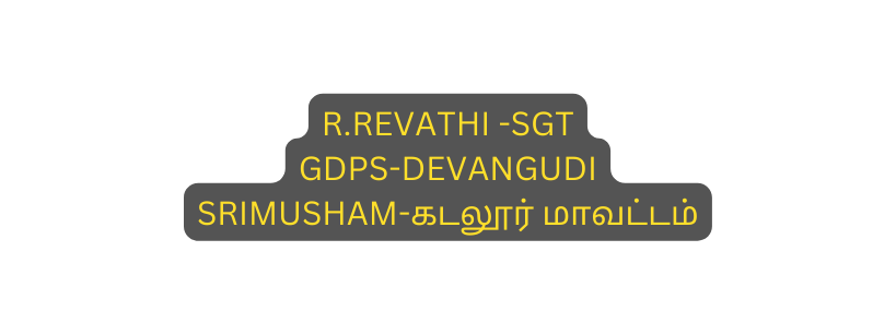 R REVATHI SGT GDPS DEVANGUDI SRIMUSHAM கடல ர ம வட டம